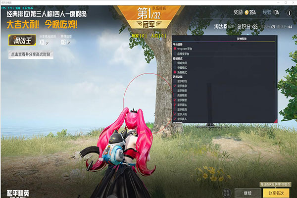 CF 绝对火力辅助软件效果